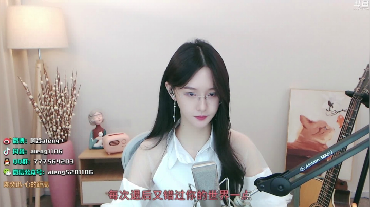 【英雄联盟】阿冷aleng丶的精彩时刻 20210507 22点场