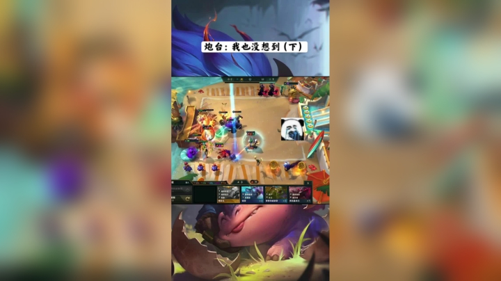 炮台：我没想到有朝一日我炮台：我没想到有朝一日我也能成为一个前排也能成为一个前排