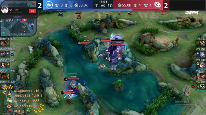 【2021-05-07 19点场】sViper丶阿灿：阿灿: KSG VS RW