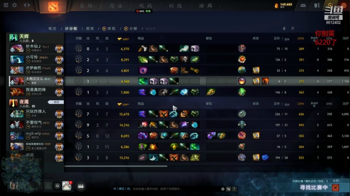 【2021-05-07 03点场】小爱神sss：气氛组，就是玩儿