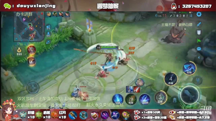 【2021-05-07 21点场】仙景丶MY：国服露娜带粉，飞机上十星