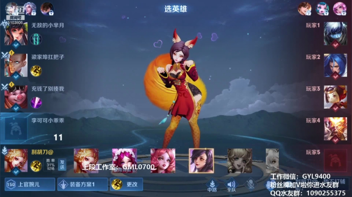 【2021-05-07 10点场】皇玺丶Fly高一刀：高一刀：冲荣耀的第二天