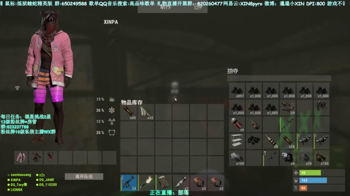 【2021-05-06 17点场】XIN8pyro：【XIN8】把我脑子里的水再倒出来洗个脸