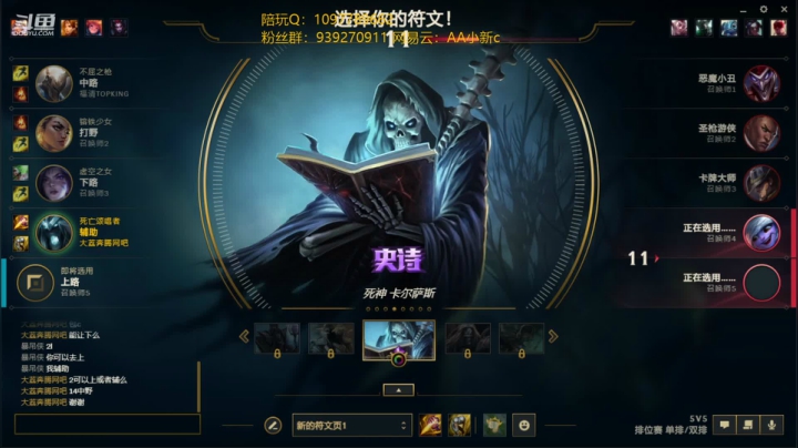 【2021-05-07 02点场】小新AAO：死歌教学上大师有手就行