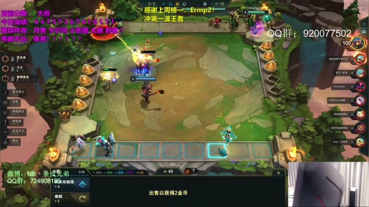 【2021-05-07 10点场】NB丶条皮兄弟：顶尖局卡尔玛四连鸡！！