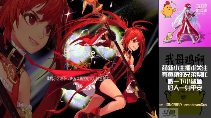 【2021-05-07 17点场】力法母鸡：萌新求点赞和关注，谢谢家人们！