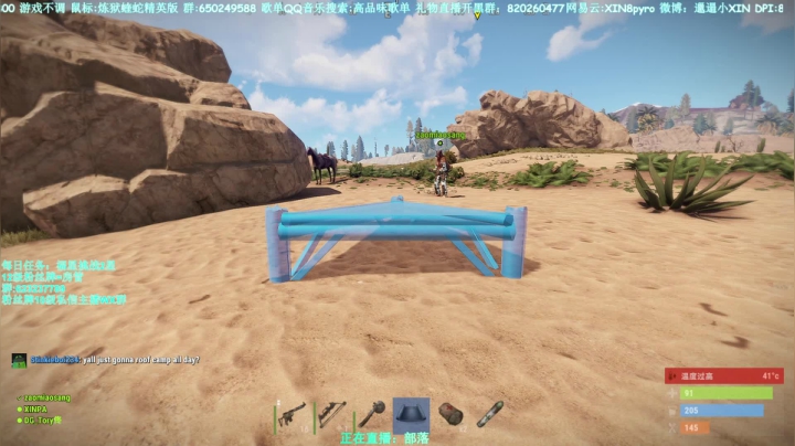 【2021-05-06 11点场】XIN8pyro：【XIN8】把我脑子里的水再倒出来洗个脸