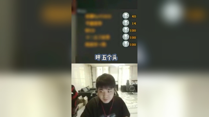 这个人，自己开了还要怀疑我？