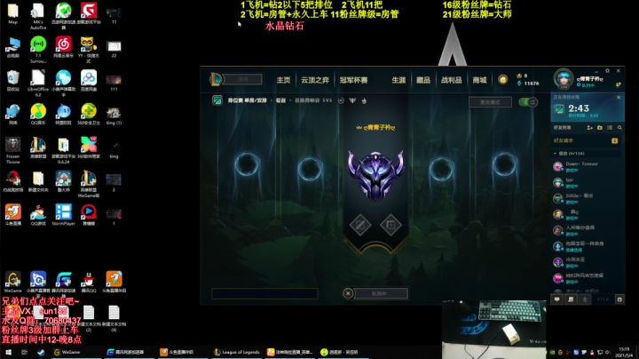 【2021-05-04 14点场】法神瑞兹：法神瑞兹:人狠话不多！