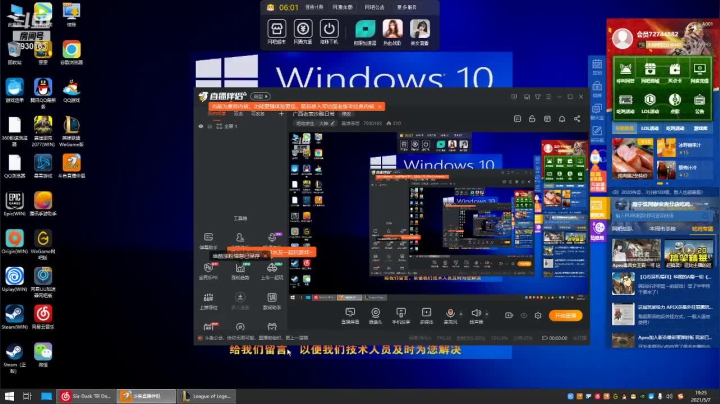 戴维表哥的精彩时刻 20210507 19点场