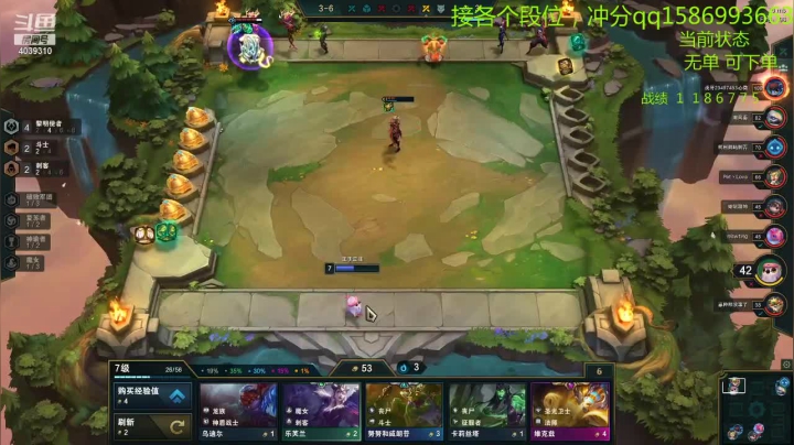 【2021-05-06 12点场】老T灬：新赛季上分速进！！！！！