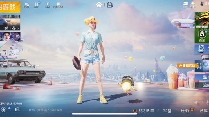 海岛巡逻队，劝架啦2