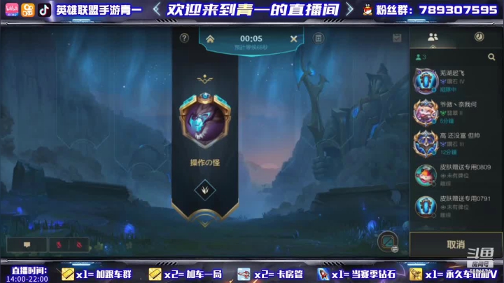 【2021-05-06 10点场】心星丶青一：练习时长两年半的跳跳虎