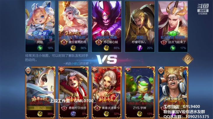 【2021-05-07 08点场】皇玺丶Fly高一刀：高一刀：冲荣耀的第二天