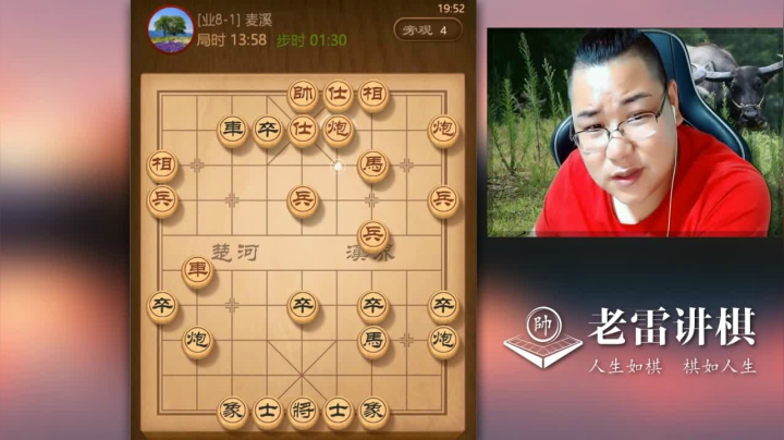 【天天象棋】雷疯小叔的精彩时刻 20210507 12点场