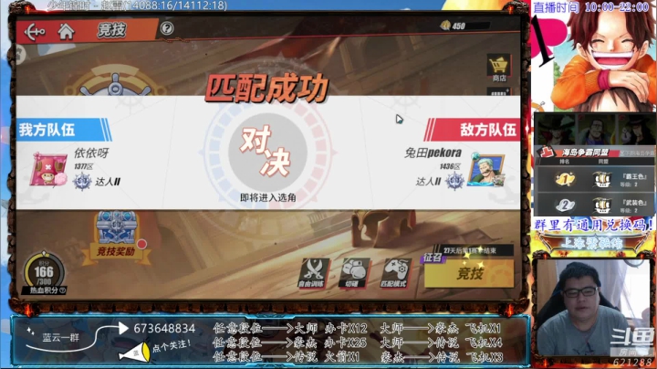 【2021-05-04 13点场】游易丶蓝云：内测万氪教你极致规划，提战+PVP