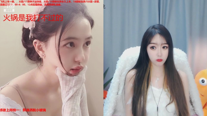 【2021-05-06 23点场】小酒窝翁馨：残云天边过，袅袅催人老