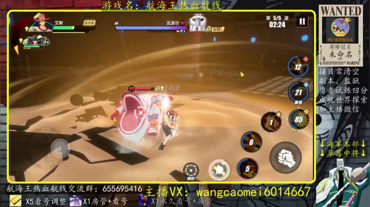 【2021-05-04 14点场】不说骚话的王草莓：王草莓：54快乐