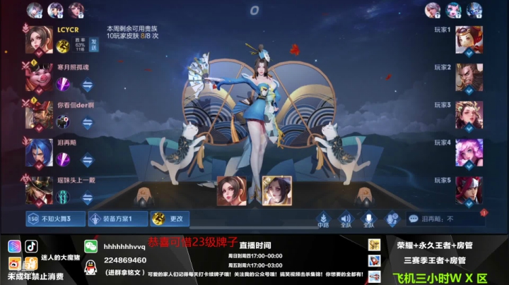 【2021-05-05 18点场】迷人的大魔猪：国服全能王：带粉上荣耀 胜率高有位
