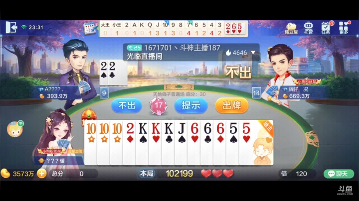 【2021-05-06 22点场】1671701丶斗神主播187：【斗神主播】S15赛季开始报名了！