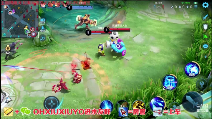 【2021-05-06 22点场】正义的番茄酱：边路小可爱呢