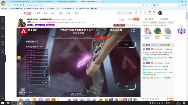 【2021-05-07 00点场】训练把场机器人：机器人：重装坦克！主T选手！