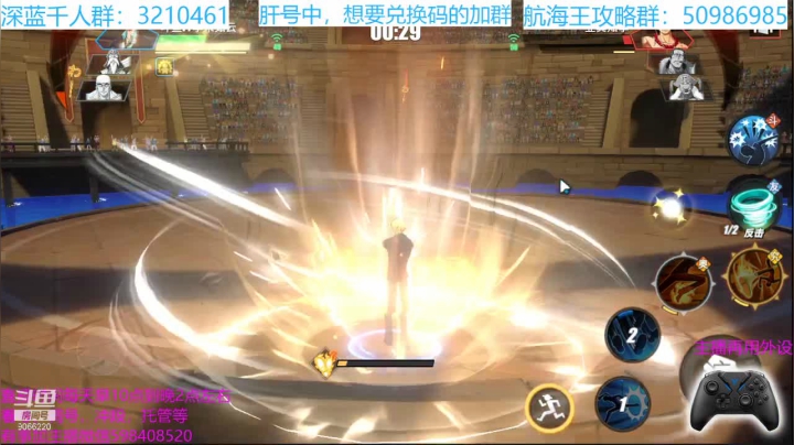 【2021-05-06 12点场】季末入云丶：深蓝-冲段上分任何问题有问必答