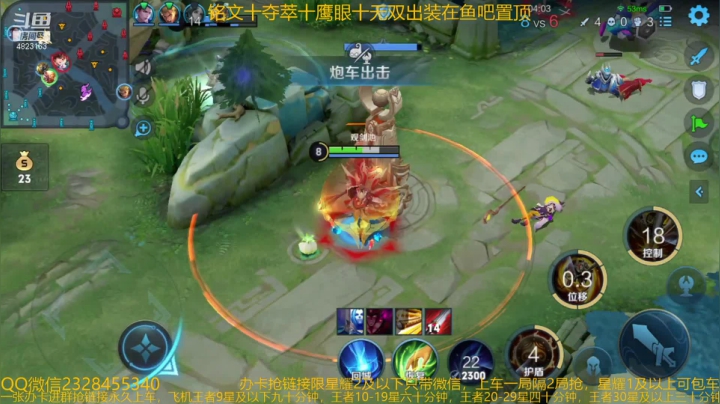 【2021-05-07 08点场】飞总er阿：国服猴子一张办卡永久上车