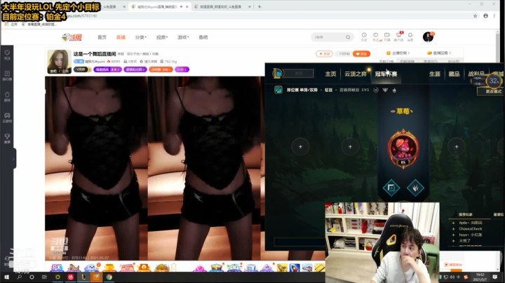 【2021-05-07 19点场】草莓：草莓： 15天上大师 第1天~