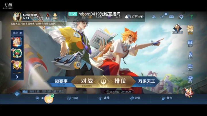 【2021-05-06 13点场】美少女战士5：无解身残志坚主播历险记解锁新游如打人机教