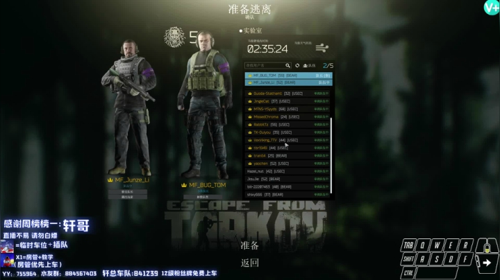 【2021-05-07 20点场】H7丷大岩：逃离塔科夫第一厨王！