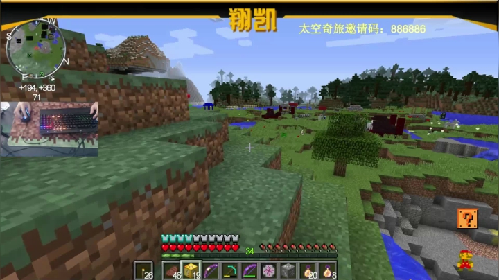 【2021-05-08 12点场】末影龙协会丶翔凯：【翔凯】玄理整合包生存
