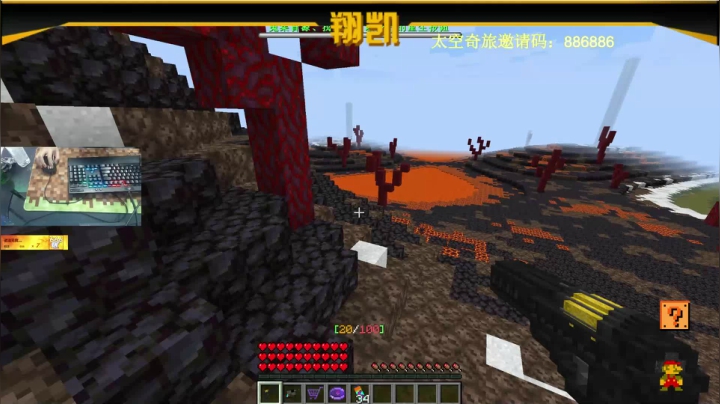 【2021-05-08 20点场】末影龙协会丶翔凯：【翔凯】玄理整合包生存