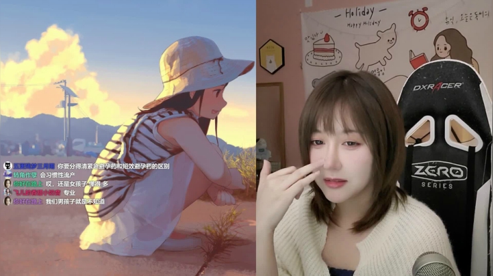 【2021-05-08 19点场】一块奶凶的年糕：阿糕 ❤️ 熬夜真的会变丑