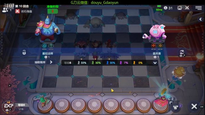 【2021-05-05 15点场】G刀云：娱乐游戏，认真生活！ 5805687