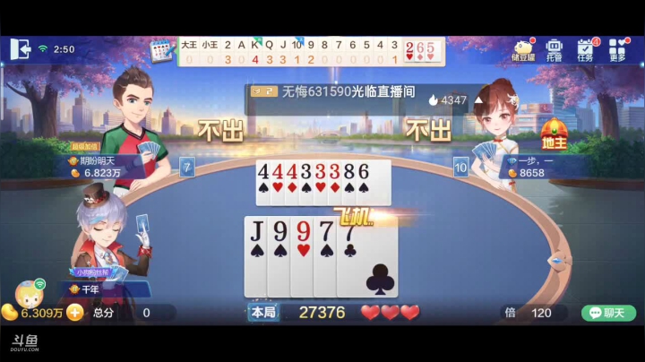 【2021-05-08 02点场】1671701丶斗神主播187：【斗神主播】S15赛季开始报名了！