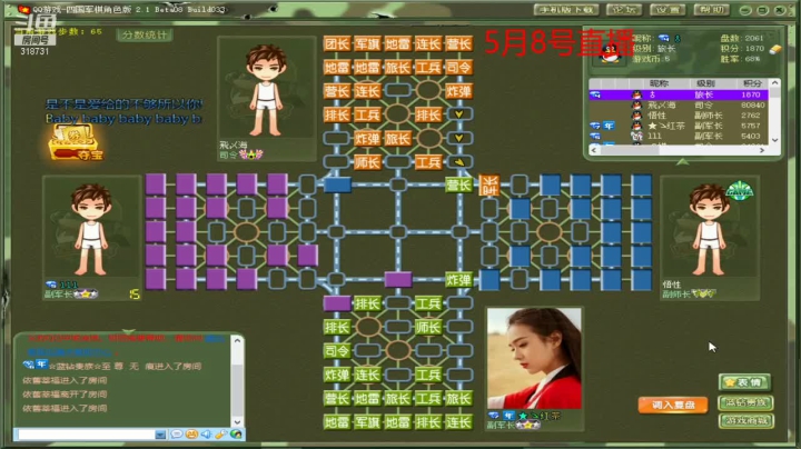 【棋牌娱乐】白开氺的精彩时刻 20210508 12点场