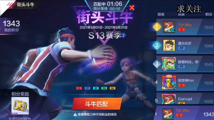 【2021-05-06 19点场】Revell丶：这游戏好难玩~
