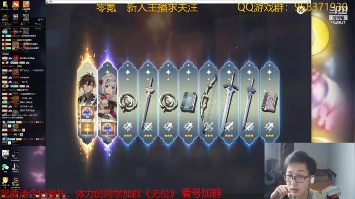 烟绯不爱非酋