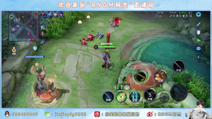 【2021-05-07 22点场】RNGM阿杰：今天双倍亲密度~ฅ՞•ﻌ•՞ฅ