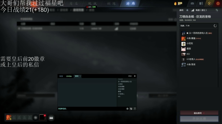 【2021-05-03 02点场】高级伴读書童：劳动节 你们说冲还是不冲