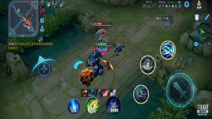 #斗鱼视频春季赛#韩信：射手你在梦游？