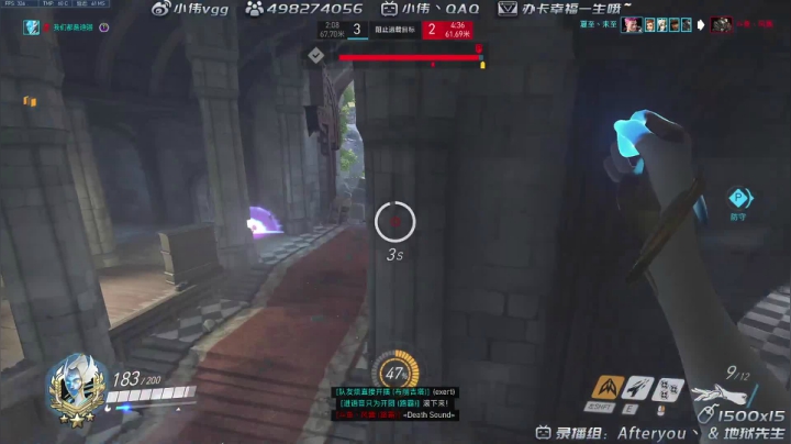 【2021-05-07 23点场】小伟丶IQ：小伟：源氏echo玩家！gogogo