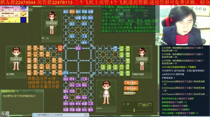 【棋牌娱乐】神机小诸葛的精彩时刻 20210508 12点场