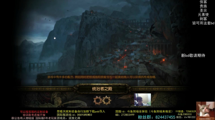【2021-05-07 20点场】然喵iao：（全屏寒霜爆）专业定制装备