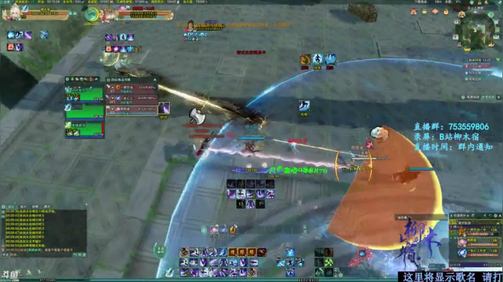 【2021-05-08 00点场】柳木宿：【柳木宿】策霸毒