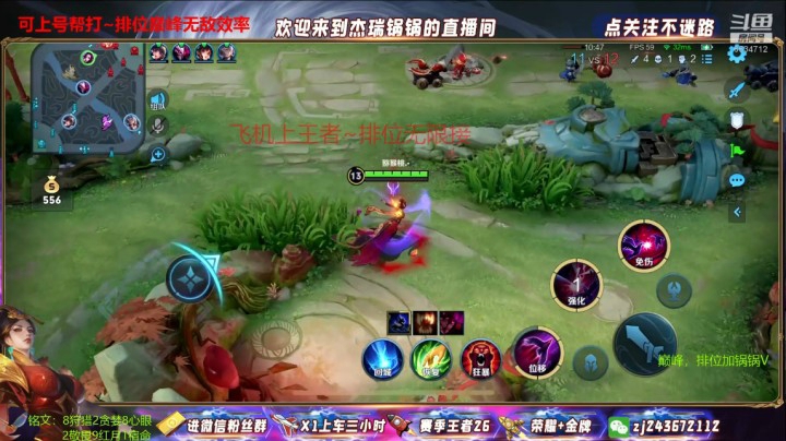 芈月带粉五排极限操作