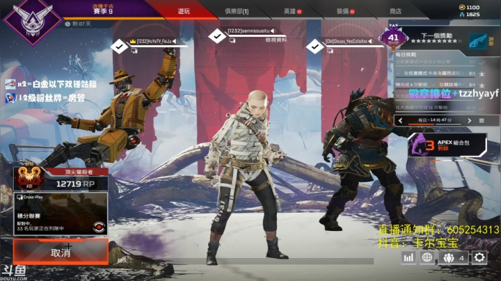 【2021-05-08 02点场】YW三冰卡尔：【Kael】今天猎排弓箭之王