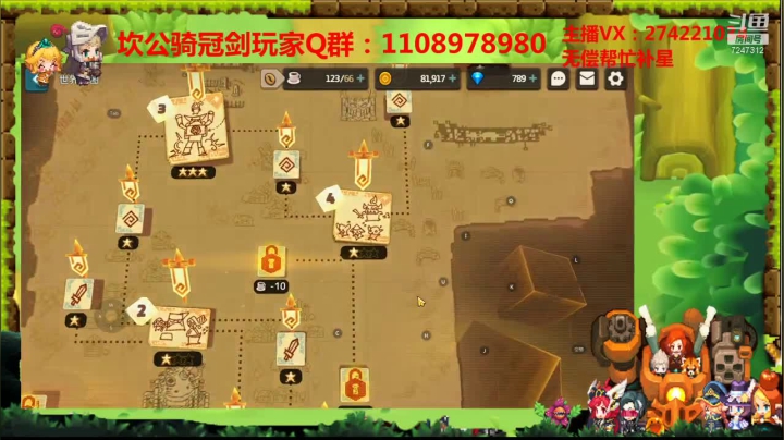 【2021-05-07 03点场】德莱涵涵：小姐姐无偿补星过图看号，速度速度~