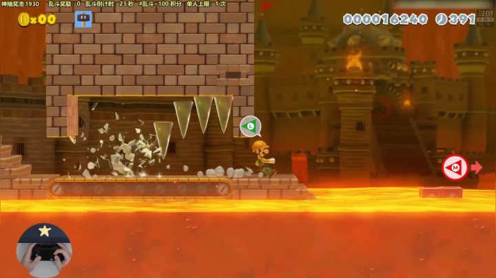 【马里奥制造】白白的胖胖呀的精彩时刻 20210508 10点场